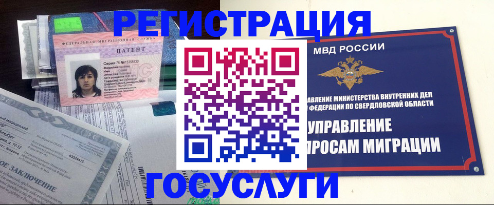 прописка в квартире в Владимире