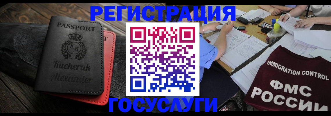 найти адрес прописки в Владимире